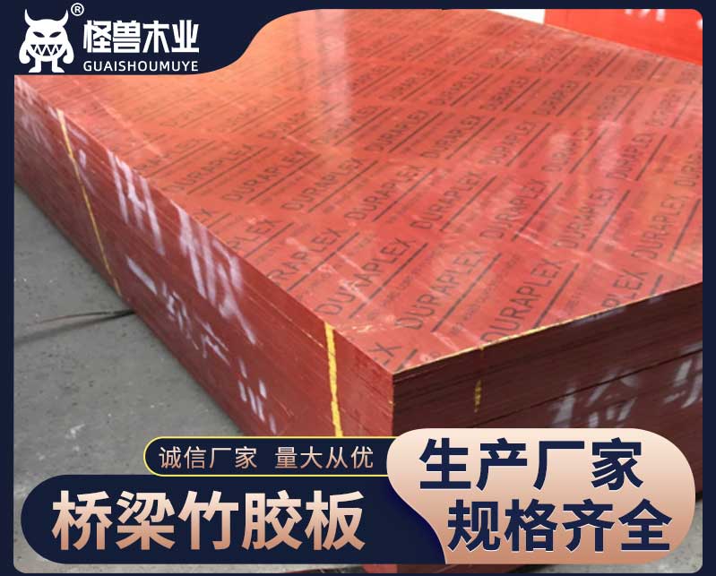 PP中空格子板生產線