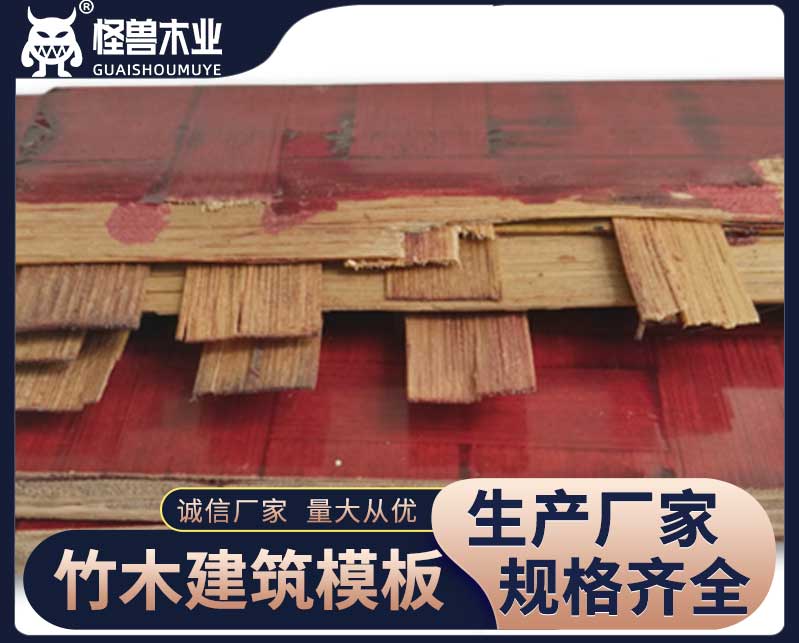 PVC木飾面生產線